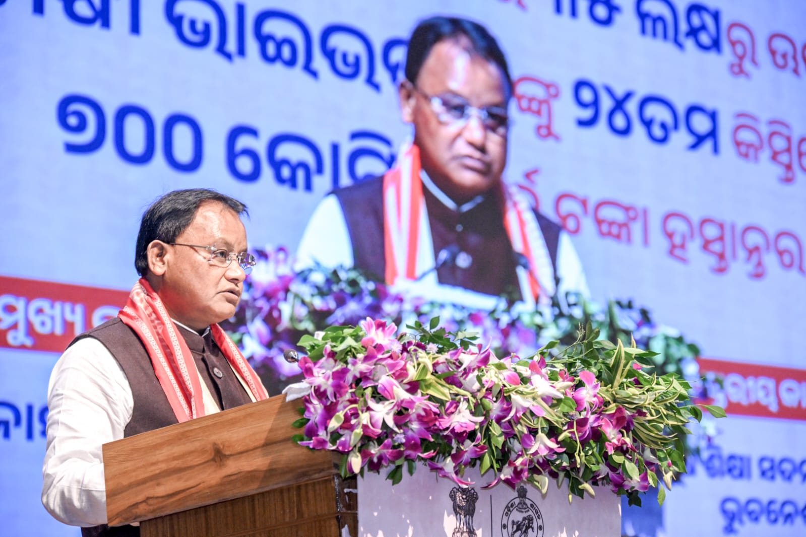 PM Modi releases Rs 3,000 crore PM-KISAN instalment to over 35.38 lakh Odisha farmers