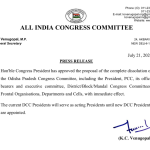 Heavy Rain Hits Odisha, Over 7,000 Affected