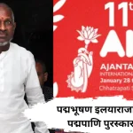 Ilaiyaraaja to get Padmapani Award