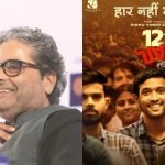 ‘Dhurandhar’ Returns To Theatres Worldwide