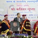 Punjab to Build Three Exhibition Centres