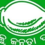 Nabin slams Congress over women’s bill defeat